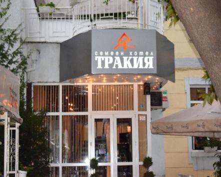 Hotel Trakia Plovdiv Esterno foto