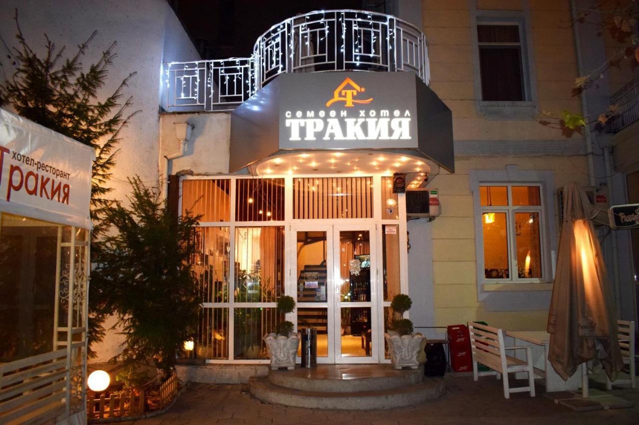 Hotel Trakia Plovdiv Esterno foto