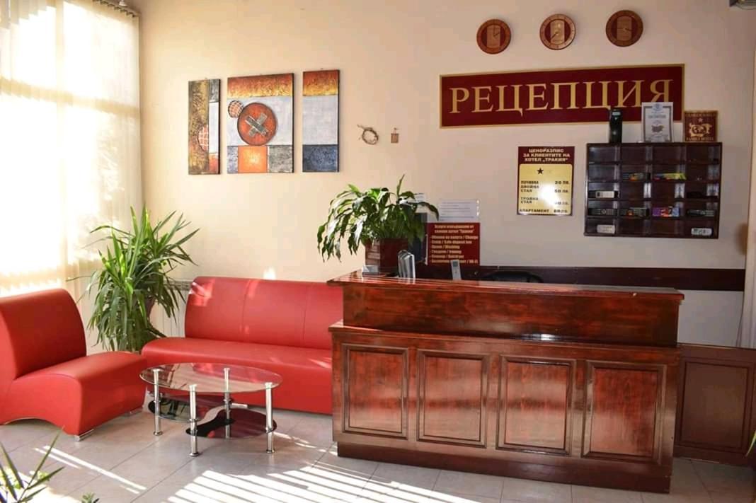 Hotel Trakia Plovdiv Esterno foto